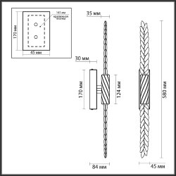 Настенный светильник «ODEON LIGHT EXCLUSIVE» 5459/5WL, серия: KOLOS (крепление на планке)