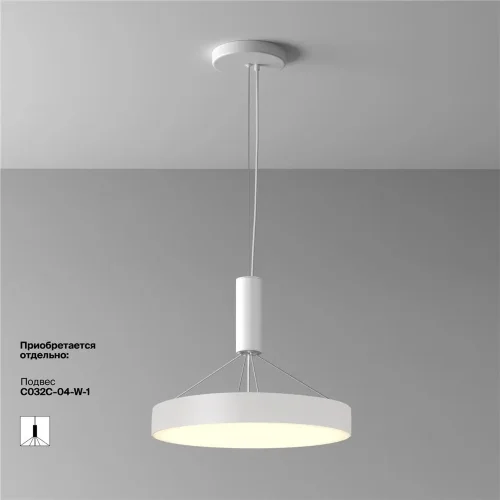 Потолочный светильник Зон / Zon 45 Вт 2700 К 120° (Белый) C032CL-45W2.7K-RD-W - фото 2