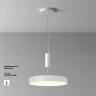 Потолочный светильник Зон / Zon 45 Вт 2700 К 120° (Белый) C032CL-45W2.7K-RD-W - фото 2