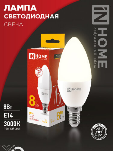 Лампа светодиодная LED-СВЕЧА-VC 8Вт 230В Е14 3000К 760Лм IN HOME - Фото