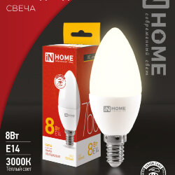 Лампа светодиодная LED-СВЕЧА-VC 8Вт 230В Е14 3000К 760Лм IN HOME