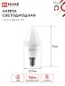 Лампа светодиодная LED-СВЕЧА-VC 8Вт 230В Е14 3000К 760Лм IN HOME - Фото 4