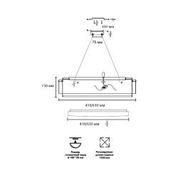 Подвесное крепление «Sonex» 7692/L, серия: ANTEY (крепление на планке; подвесной)