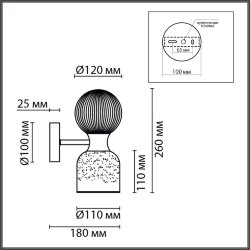 Бра «LUMION» 8114/2W, серия: TAUNA (крепление на планке) - -