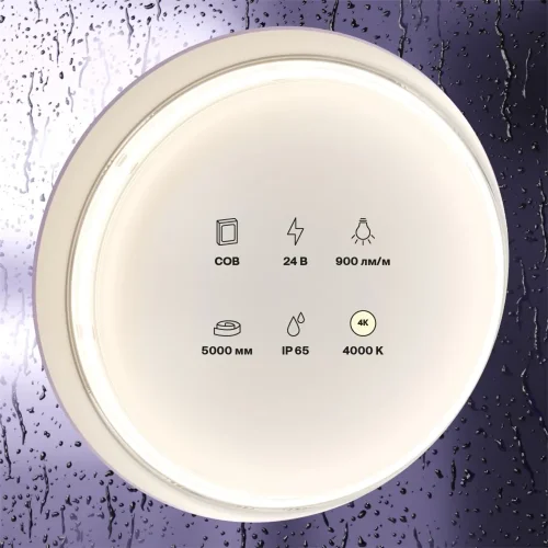 Светодиодная лента 24В COB 12Вт/м 4000K 5м IP65 (Белый) 10186 - фото 5
