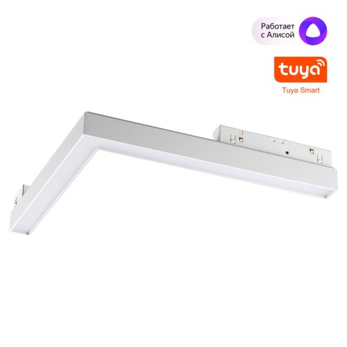 Трековый низковольтный смарт-светильник L-образный диммируемый со сменой цв.температуры, (пульт ДУ/S «Novotech» 359501, серия: FLUM. Фото 1.