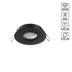 Светильник встраиваемый поворотный «Novotech» 371018, серия: MORUS (встраиваемый)