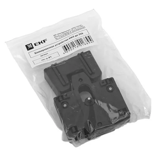 Механизм блокировки для КМЭ (09А-32А) EKF ctr-s-01 - фото 8