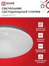 Светильник светодиодный серии DECO ГЛОРИЯ 120Вт 230В 6500К 12600Лм 483х67мм IN HOME - Фото 3