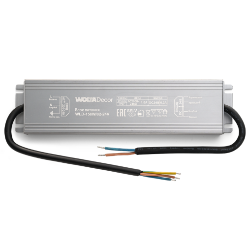 Блок питания WOLTA WLD-150W/02-24V 150Вт 24В IP67 - фото 2.