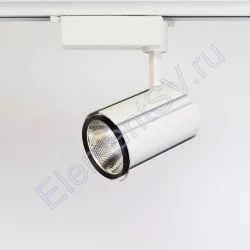 Светодиодный светильник трековый JH-A09-20W 2L PX48 (20W, 220V, day white)