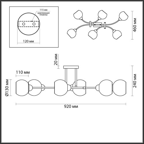Люстра потолочная «LUMION» 4517/6C, серия: ALANA (крепление на планке). Фото 2.