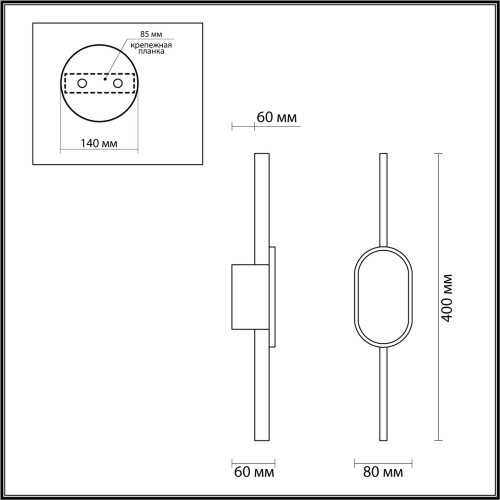 Настенный светильник «LUMION» 5606/9WL, серия: ELADO (крепление на планке). Фото 2.