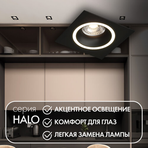 DK2061-BK Встраиваемый светильник IP 20, до 15 Вт, GU10, LED, черный, алюминий. Фото 2
