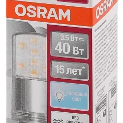 Лампа светодиодная 3.5W/4000K (=40W) 230V G9 | 400Lm d20x57 | LED Star | - OSRAM