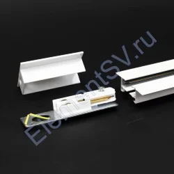 Трек для спотов встраиваемый 2L 2м NX46 (однофазный, 2 провода, белый)