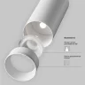 Трековый светильник Фокус / Focus Led Trinity 2700-5000K 20Вт 36° (Белый) TR197-3-20WCCT-M-W - фото 17