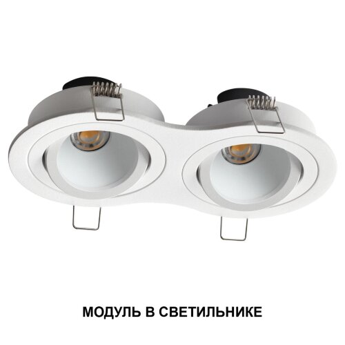 Модуль светодиодный диммир. со сменой цв.температуры, пульт ДУ/Tuya Smart Life «Novotech» 359818, серия: MOD. Фото 2.