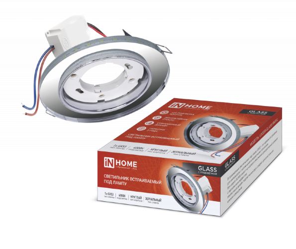 Светильник встраиваемый GX53R-glass RMR-L КРУГ с подсветкой 4К под лампу GX53 зеркальный IN HOME - Фото