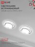 Светильник встраиваемый с LED подсветкой 4К GX53R-glass RMR-L КРУГ под GX53 зеркальный IN HOME - Фото 7