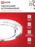 Светильник встраиваемый с LED подсветкой 4К GX53R-glass RMR-L КРУГ под GX53 зеркальный IN HOME - Фото 4