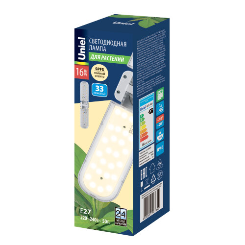 LED-P65-16W/SPFS/E27/CL/P2 PLP32WH Лампа светодиодная для растений. Форма "P" лепестковая, прозрачная. Спектр для фотосинтеза с высокой цветопередачей - фото