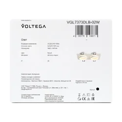 Встраиваемый светильник VGL7373DLB-02W Бис / Bis GU10x2 (Белый) VGL7373DLB-02W