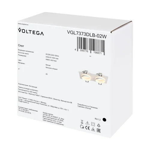 Встраиваемый светильник VGL7373DLB-02W Бис / Bis GU10x2 (Белый) VGL7373DLB-02W - фото 3