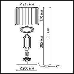 Настольная лампа «ODEON LIGHT EXCLUSIVE» 5414/2TA, серия: TERRA