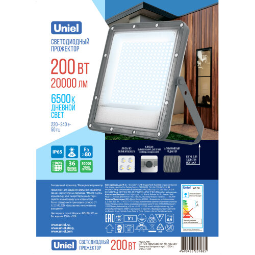 ULF-F51D-200W-6500K IP65 200-240V GREY Прожектор светодиодный, Дневной свет 6500K, Угол 90 градусов, Корпус серый, TM Uniel - фото 4