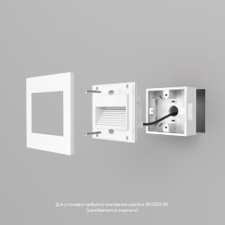 Светильник встраиваемый в стену, IP 20, LED 3000, 1 Вт, белый, пластик, Denkirs DK3050-WH