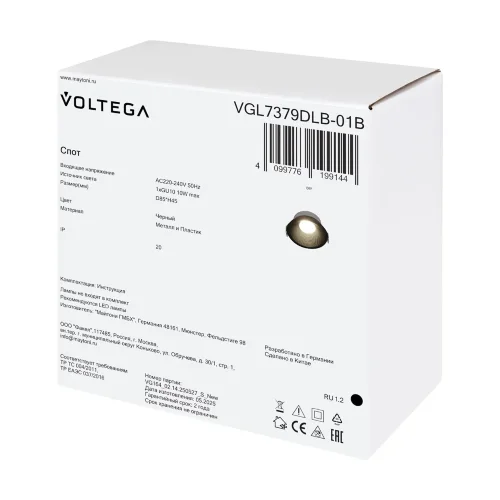 Встраиваемый светильник VGL7379DLB-01B - GU10x1 (Черный) VGL7379DLB-01B - фото 7