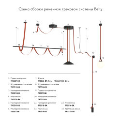 Гибкий трек-ремень Belty, серия Base, 10м, 48V DC, IP20, тёмно-серый, ткань, медь, Denkirs TR5501-DG
