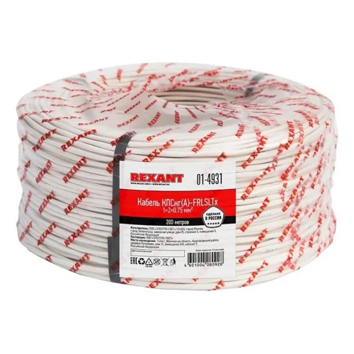 Кабель КПСнг(А)-FRLSLTx 1х2х0.75кв.мм (м) Rexant 01-4931 - фото 2