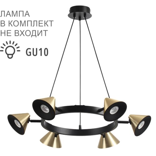 Люстра подвесная «LUMION» 8233/6, серия: LAMINA (крепление на планке). Фото 1.
