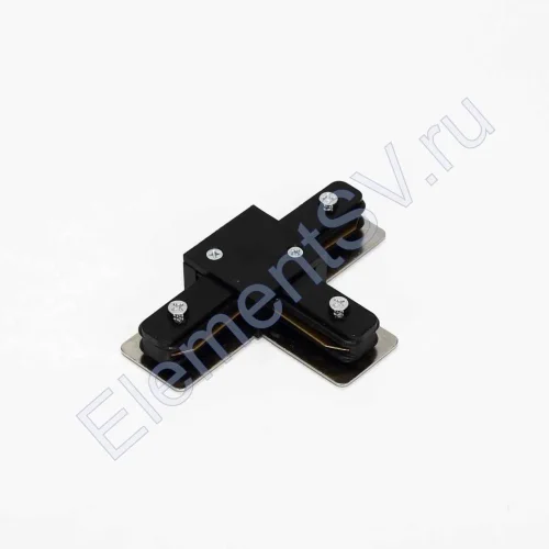 Соединитель Т-образный для трека 2L NX13 (черный) - фото.