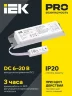 Блок аварийного питания БАП12-3.0 для LED IEK LLVPOD-EPK-12-3H - фото 2