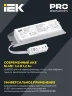Блок аварийного питания БАП12-3.0 для LED IEK LLVPOD-EPK-12-3H - фото 3