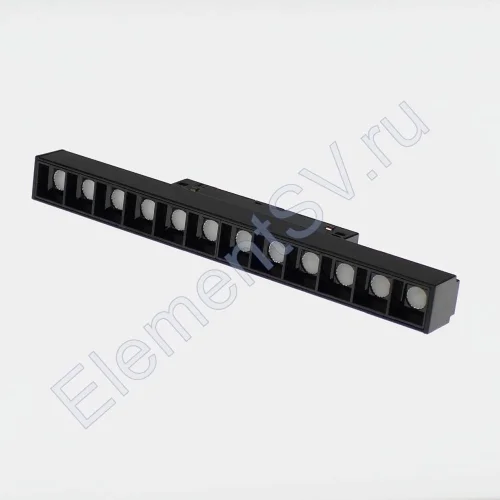 Светодиодный светильник трековый магнитный 20мм JH-MG12C MX39 (12W, 48V, day white) - фото.