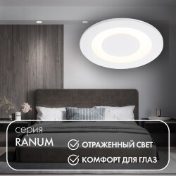 Встраиваемый светильник, IP 20, 7 Вт, LED 3000, белый, алюминий, Denkirs DK2700-WH