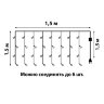 ULD-C1515-160-TWK WHITE IP67 Занавес светодиодный с эффектом мерцания, 1.5х1.5м, Соединяемый, 160 светодиодов, Белый свет, Провод белый. - фото 9