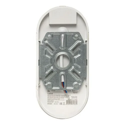 Светильник светодиодный ЖКХ ДПО-2005 12Вт 4000К IP65 овал LUMA EKF BKL-2005-V-12-4000 - фото 4