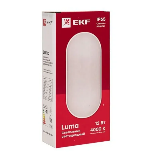 Светильник светодиодный ЖКХ ДПО-2005 12Вт 4000К IP65 овал LUMA EKF BKL-2005-V-12-4000 - фото 5