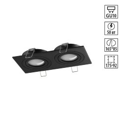 Светильник встраиваемый поворотный «Novotech» 371022, серия: MORUS (встраиваемый)