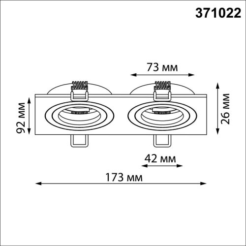 Светильник встраиваемый поворотный «Novotech» 371022, серия: MORUS (встраиваемый). Фото 2.