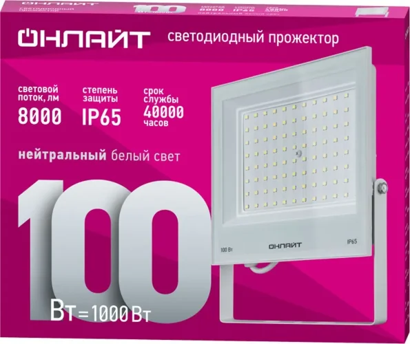 Прожектор светодиодный 90 139 OFL-100-4K-WH-IP65-LED 100Вт 4000К IP65 8000лм бел. ОНЛАЙТ 90139 - фото 2