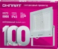 Прожектор светодиодный 90 139 OFL-100-4K-WH-IP65-LED 100Вт 4000К IP65 8000лм бел. ОНЛАЙТ 90139 - фото 2