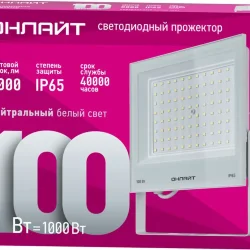 Прожектор светодиодный 90 139 OFL-100-4K-WH-IP65-LED 100Вт 4000К IP65 8000лм бел. ОНЛАЙТ 90139