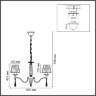 Люстра «LUMION» 8316/6, серия: MAGDA (крепление на крюк). Фото 3.