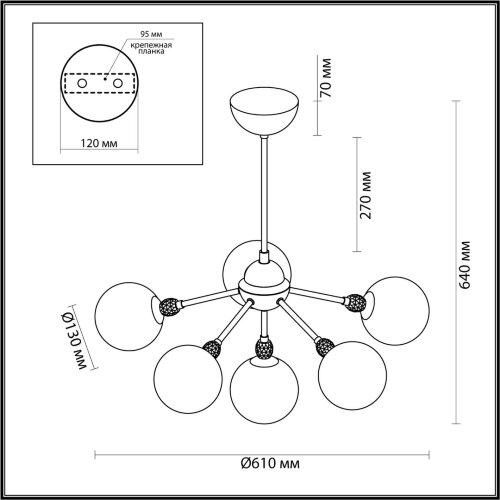 Люстра на штанге «LUMION» 6536/6C, серия: MARSHA (крепление на планке). Фото 2.